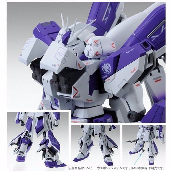 Bandai Mg 1/100 H.w.s. Expansion Set For Hi-nu Gundam Ver Ka Model Kit Japan- Japan Figure Store - #1 Bring To You The Best Japanese Goods