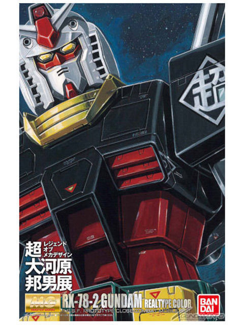Bandai Mg 1/100 Gundam Ver 2.0 Real Type Color Okawara Exhibition Model Kit- Japan Figure Store - #1 Bring To You The Best Japanese Goods
