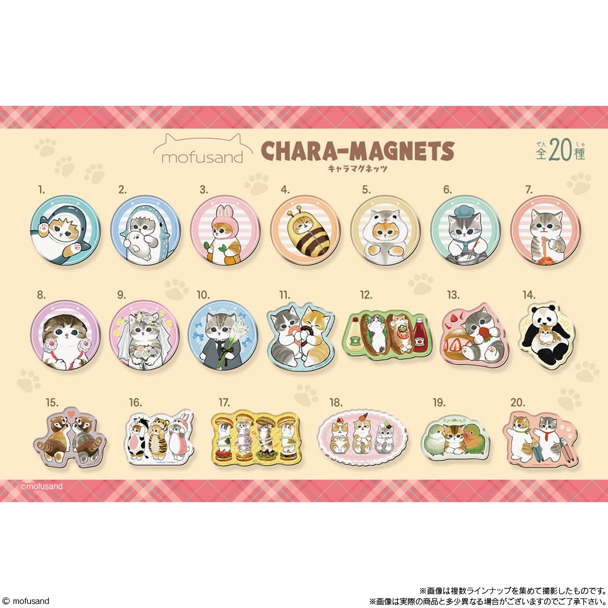 Bandai Mofusand Chara Magnets 14Pc Box Japan (Shokugan Gum)- Japan Figure Store - #1 Bring To You The Best Japanese Goods
