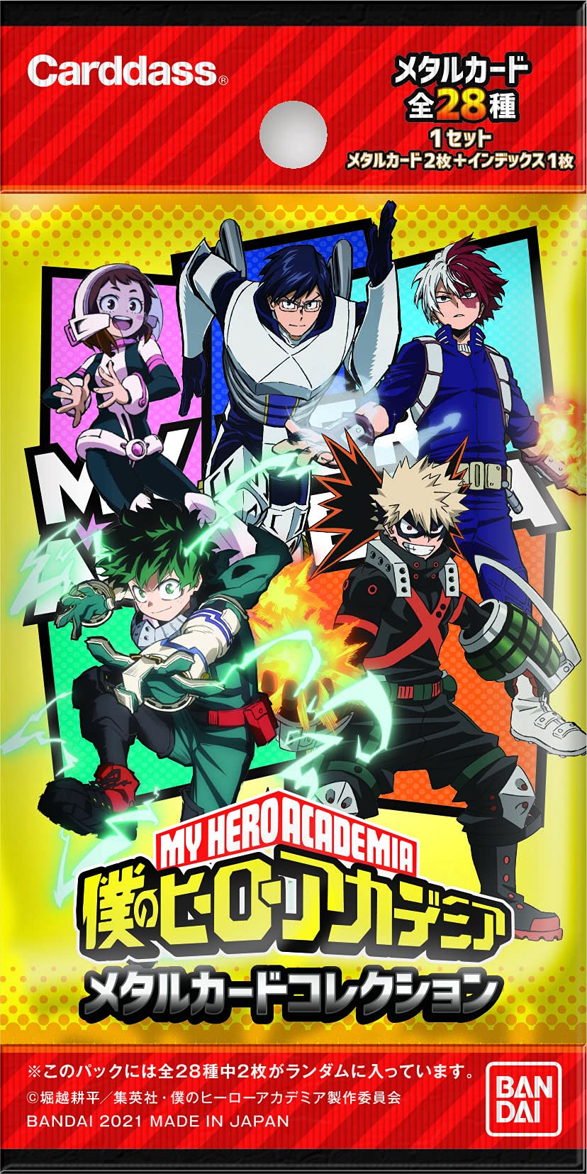 Bandai My Hero Academia Metal Card Collection Box Japanese My Hero Academia Card Box- Japan Figure Store - #1 Bring To You The Best Japanese Goods