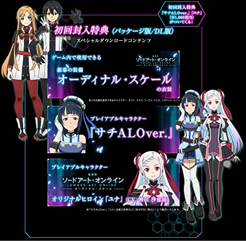 Bandai Namco Accel World Vs. Sword Art Online Millennium Twilight Sony Ps Vita New