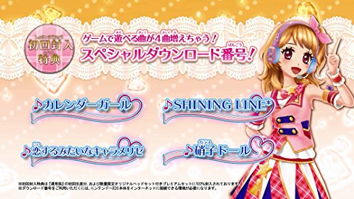 Bandai Namco Aikatsu My No.1 Stage 3Ds Used