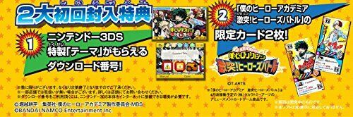 Bandai Namco Entertainment Nintendo 3ds My Hero Academia Battle For All- Japan Figure Store - #1 Bring To You The Best Japanese Goods