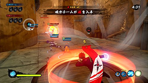 Bandai Namco Games Naruto To Boruto Shinobi Striker Sony Ps4 Playstation 4 - New Japan Figure 4573173332224 4