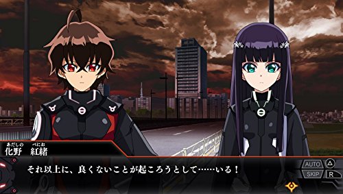 Bandai Namco Sosei No Onmyoji Sony Ps Vita - New Japan Figure 4573173308472 2