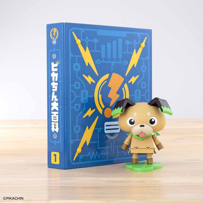 Bandai Pikachin-kit Pochiro & Pikachin Daihyakka Dx Set Plastic Model Kit- Japan Figure Store - #1 Bring To You The Best Japanese Goods
