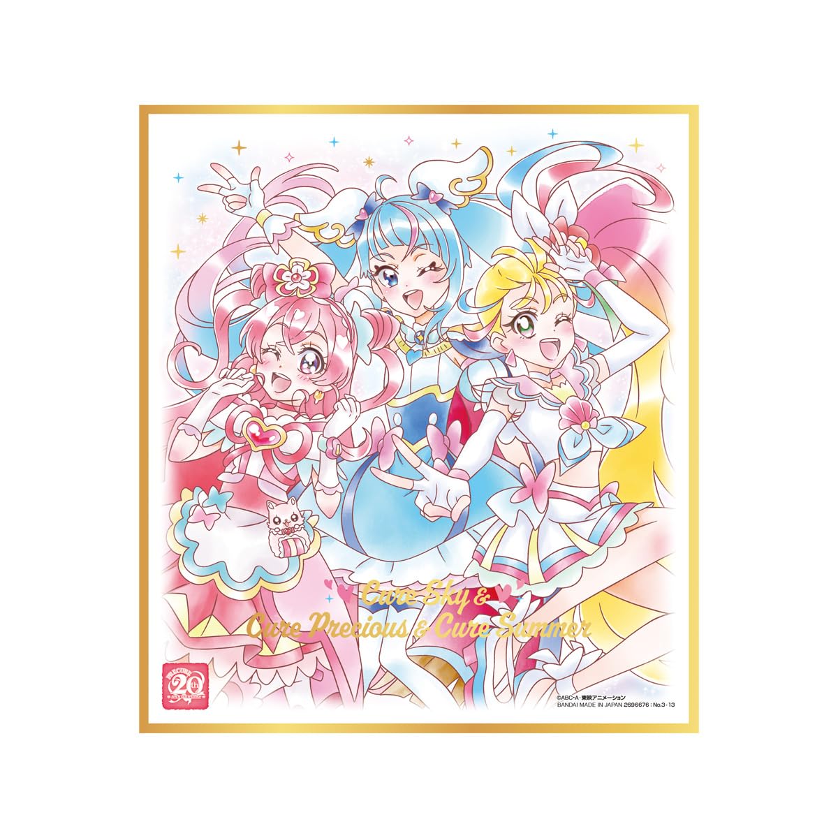 Bandai Pretty Cure 20Th Anniversary Special-3 Candy Toy/Chewing Gum (10 Pieces) Japan- Japan Figure Store - #1 Bring To You The Best Japanese Goods