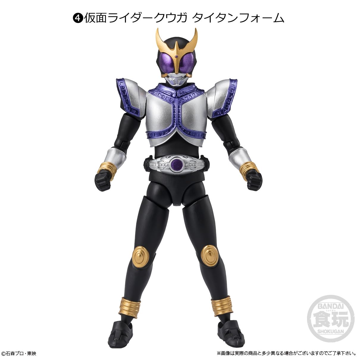 Bandai Shodo-Xx Kamen Rider 8 10pcs Candy Toy Chewing Gum Box- Japan Figure Store - #1 Bring To You The Best Japanese Goods