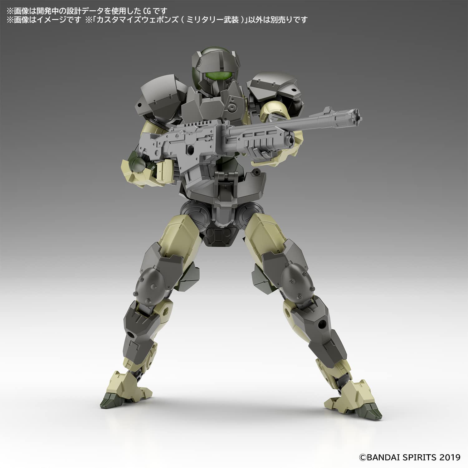 Bandai Spirits Japan 30Mm Customized Military Armed Plastic Model- Japan Figure Store - #1 Bring To You The Best Japanese Goods