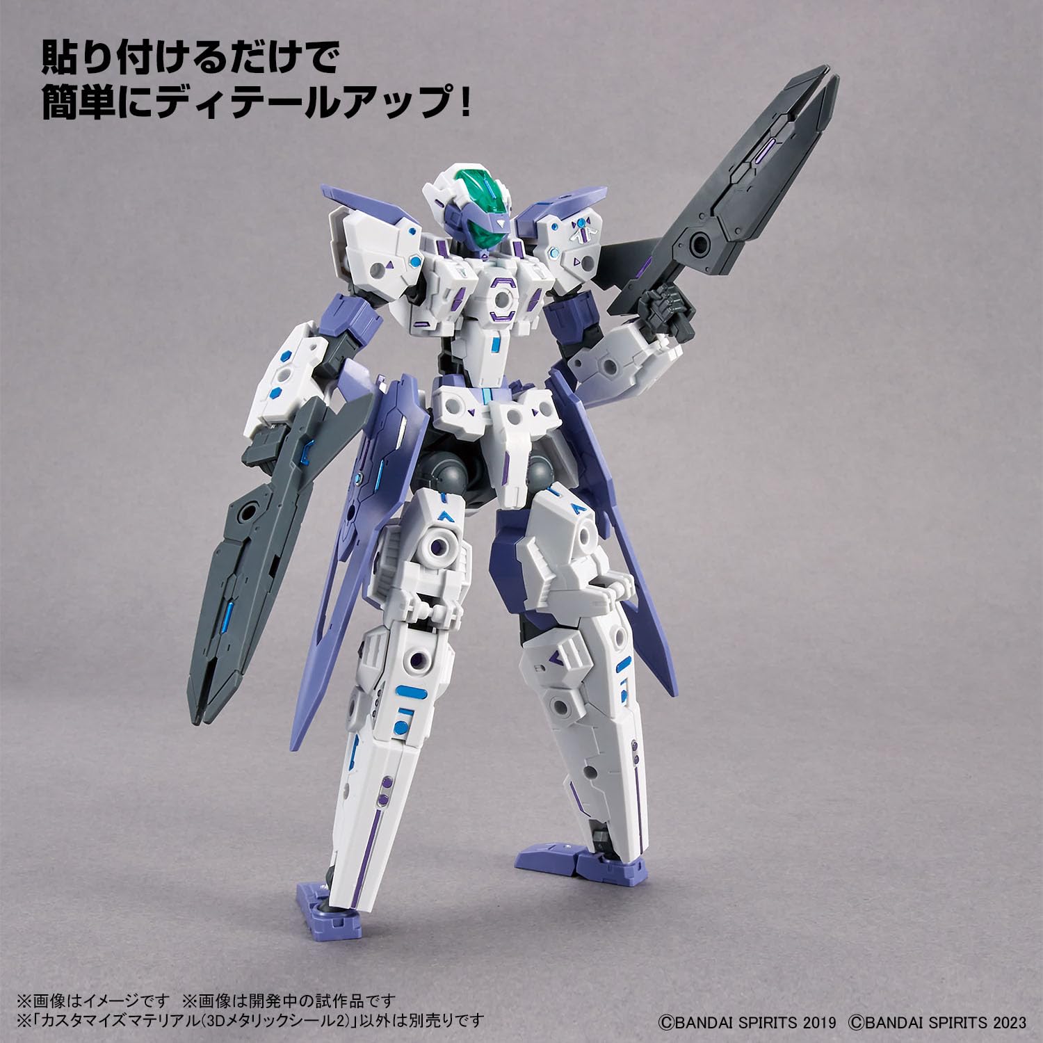 Bandai Spirits Customized 3D Metallic Seal 2 Plastic Model Parts- Japan Figure Store - #1 Bring To You The Best Japanese Goods