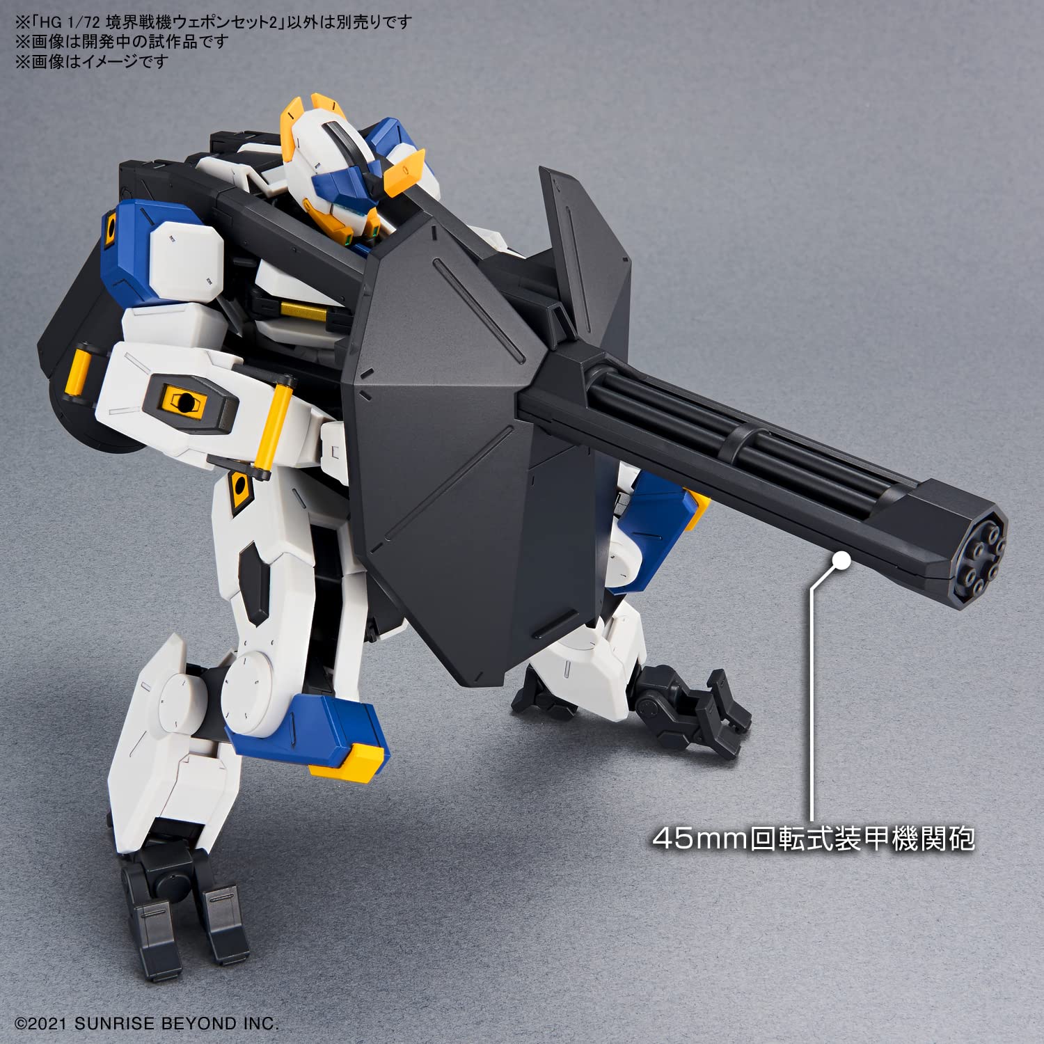 Bandai Spirits 1/72 Scale Kyoukai Senki Weapon Set 2 Color-Coded Plastic Model- Japan Figure Store - #1 Bring To You The Best Japanese Goods