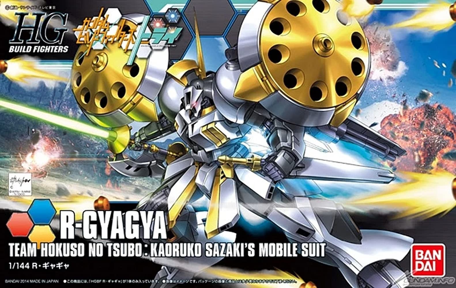 Bandai Spirits HGBF 1/144 R Gyagya- Japan Figure Store - #1 Bring To You The Best Japanese Goods