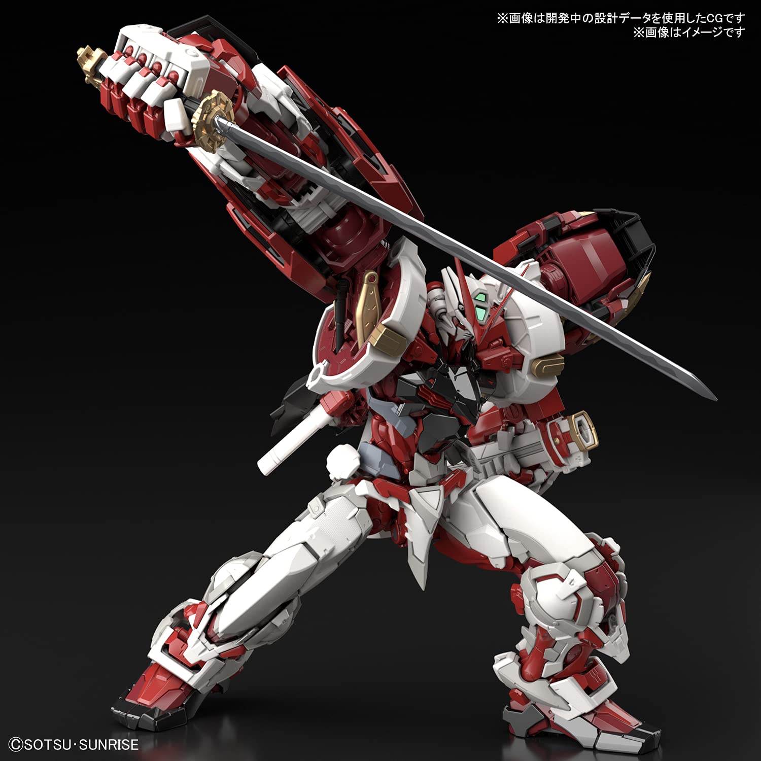 BANDAI Hi-Resolution Model 1/100 Gundam Astray Red Frame Powered Red Plastic Model- Japan Figure Store - #1 Bring To You The Best Japanese Goods