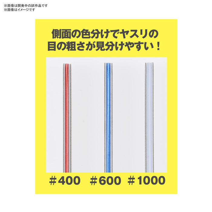 BANDAI BANDAI Spirits Stick File Set- Japan Figure Store - #1 Bring To You The Best Japanese Goods