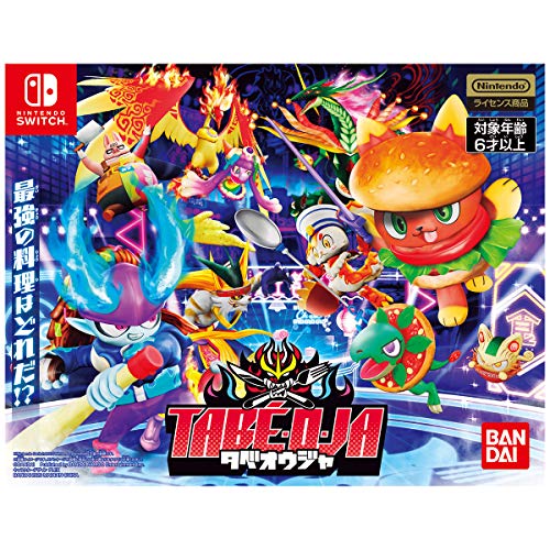 Bandai Tabeoja Nintendo Switch - New Japan Figure 4549660541523