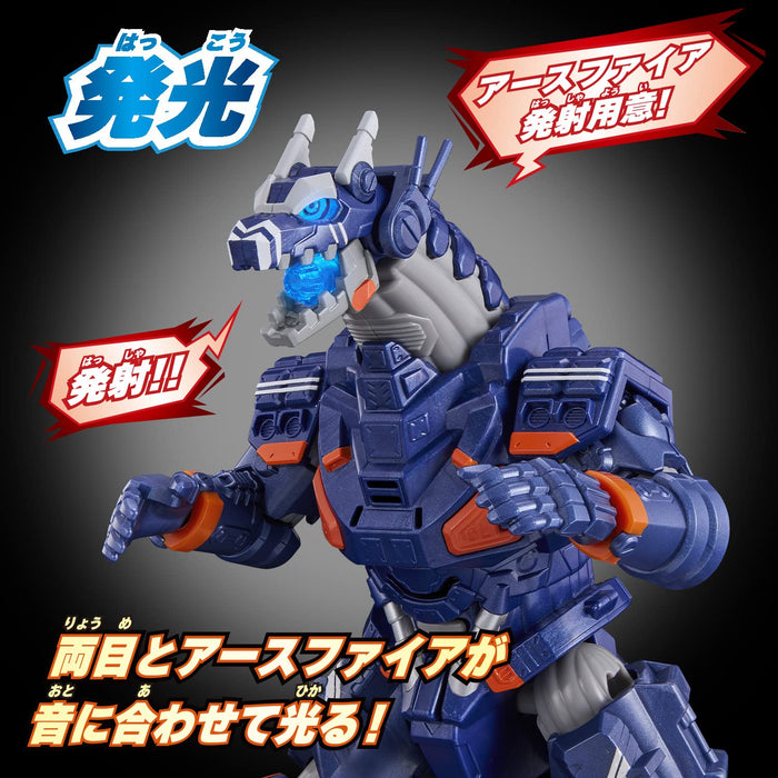 Bandai Ultraman Blazer Dx Earth Gallon - Kid-Friendly Action Figure Toy- Japan Figure Store - #1 Bring To You The Best Japanese Goods