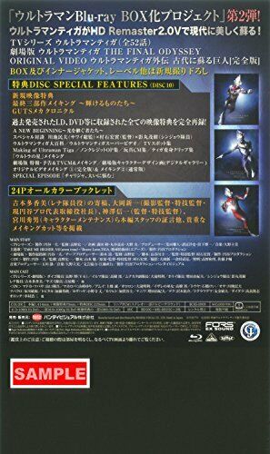 Bandai Visual Blu-ray Complete Box Ultraman Tiga Region Free Tsuburaya Tokusatsu- Japan Figure Store - #1 Bring To You The Best Japanese Goods