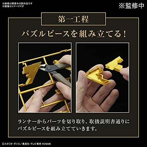 Bandai Yu-gi- Oh! Ultimagear Millennium Puzzle Plastic Model- Japan Figure Store - #1 Bring To You The Best Japanese Goods