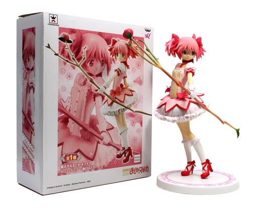 Banpresto Puella Magi Madoka Magica Sq Figure Japan ~ Madoka Kaname ~- Japan Figure Store - #1 Bring To You The Best Japanese Goods