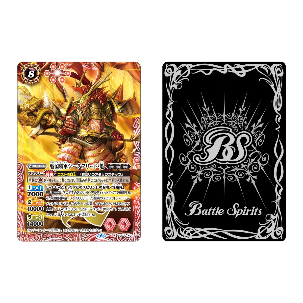 BANDAI CANDY Battle Spirits Twin Wafer -Sengoku Souran- 20Pcs Box Candy Toy- Japan Figure Store - #1 Bring To You The Best Japanese Goods