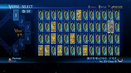 Bayonetta 2 Nintendo Switch - Used Japan Figure 4902370538847 8