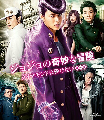 Bd Live Act Ver. Jojo's Bizarre Adventure Diamond Is Unbreakable Chap.1 Standard- Japan Figure Store - #1 Bring To You The Best Japanese Goods