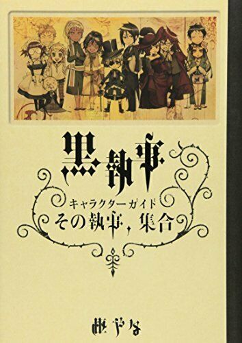 Black Butler Character Guide The Butler, Assembly Art Book - Japan Figure