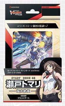 Bushiroad Cardfight Vanguard OverDress Start Deck Vol 5 Seto Tomari Gokuko Senki Pack- Japan Figure Store - #1 Bring To You The Best Japanese Goods