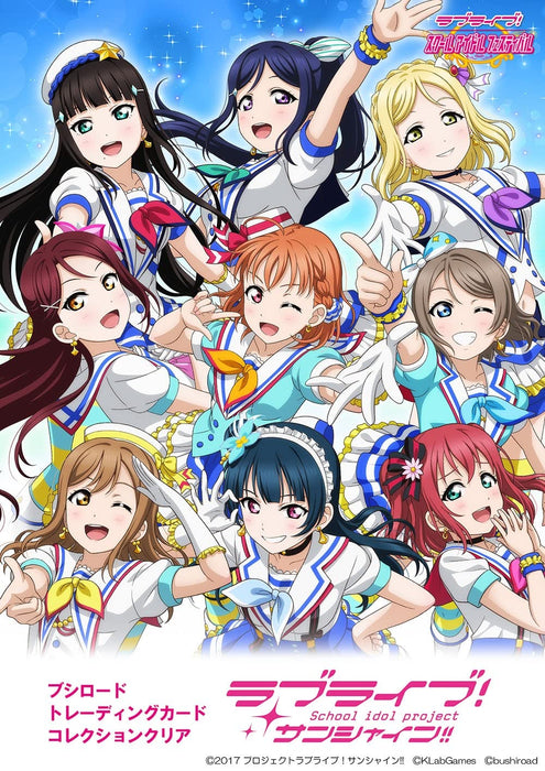 Bushiroad Love Live! Sunshine!! Trading Card Collection Clear Box- Japan Figure Store - #1 Bring To You The Best Japanese Goods