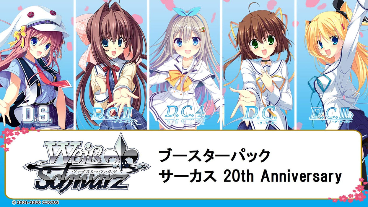 Bushiroad Weiss Schwarz 20th Anniversary Circus Booster Box Box- Japan Figure Store - #1 Bring To You The Best Japanese Goods