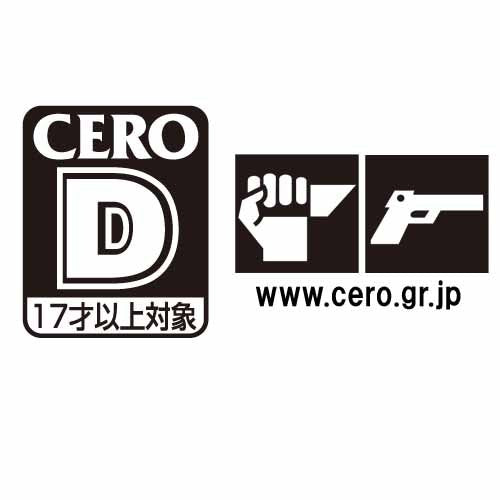 Capcom Biohazard: Revelations 2 Playstation 4 Ps4 - New Japan Figure 4976219062022 1