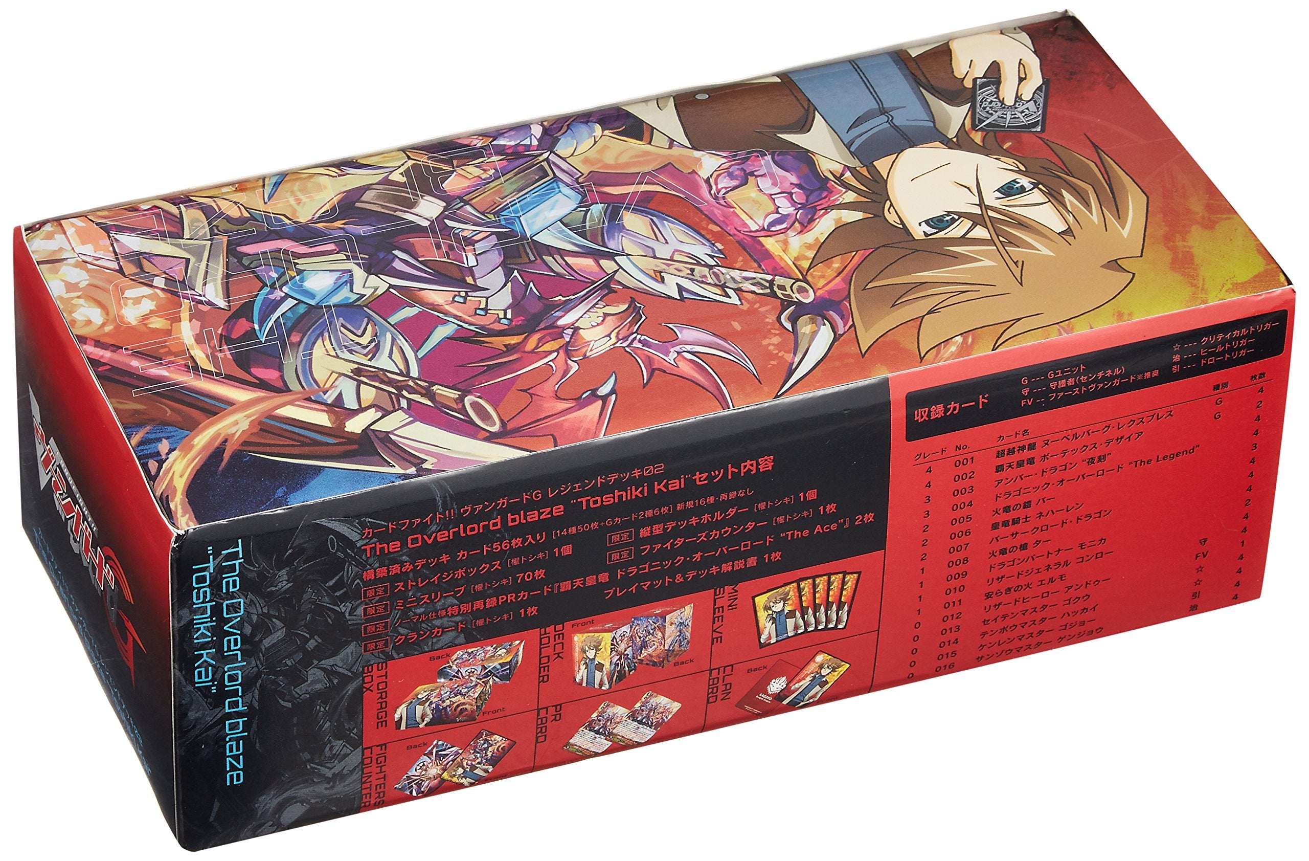 Bushiroad Cardfight Vanguard G Overlord Blaze Legend Deck 2nd Edition Toshiki Kai- Japan Figure Store - #1 Bring To You The Best Japanese Goods