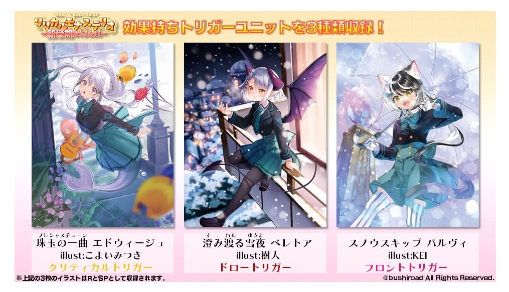 Bushiroad Cardfight Vanguard Overdress Lyrical Monasterio Volume 2 Booster Box- Japan Figure Store - #1 Bring To You The Best Japanese Goods