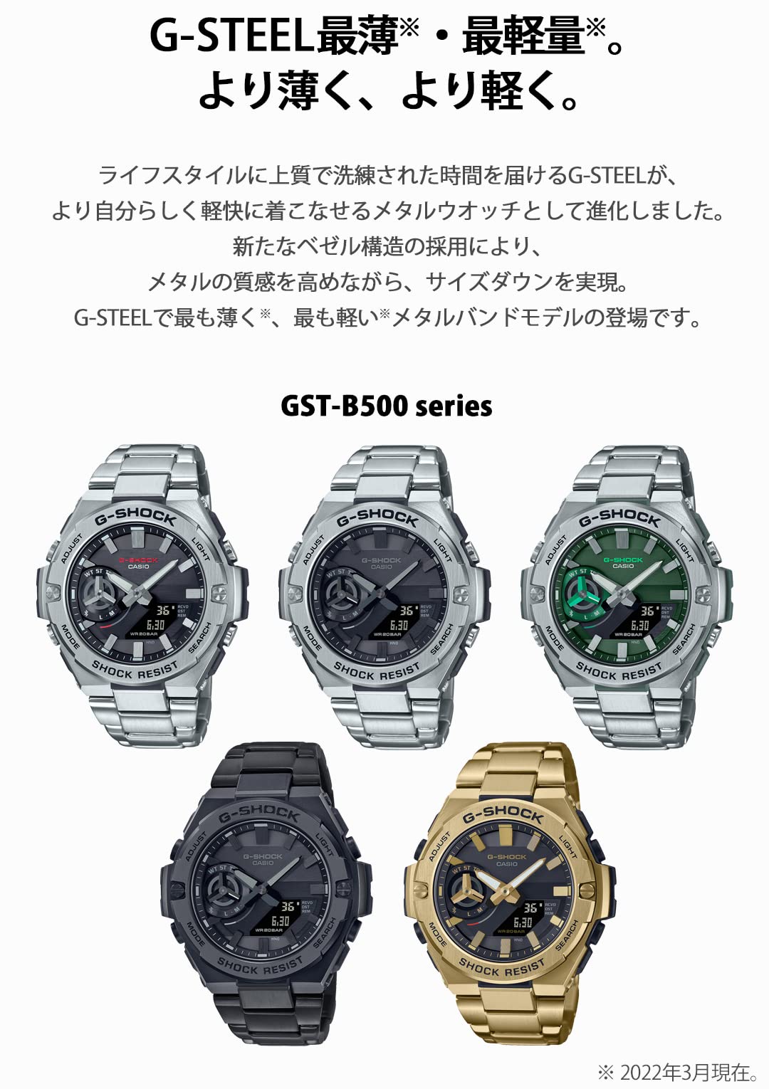 Casio G-Shock G-Steel Bluetooth Men's Gold Watch Gst-B500Gd-9Ajf - Genuine Domestic Product- Japan Figure Store - #1 Bring To You The Best Japanese Goods