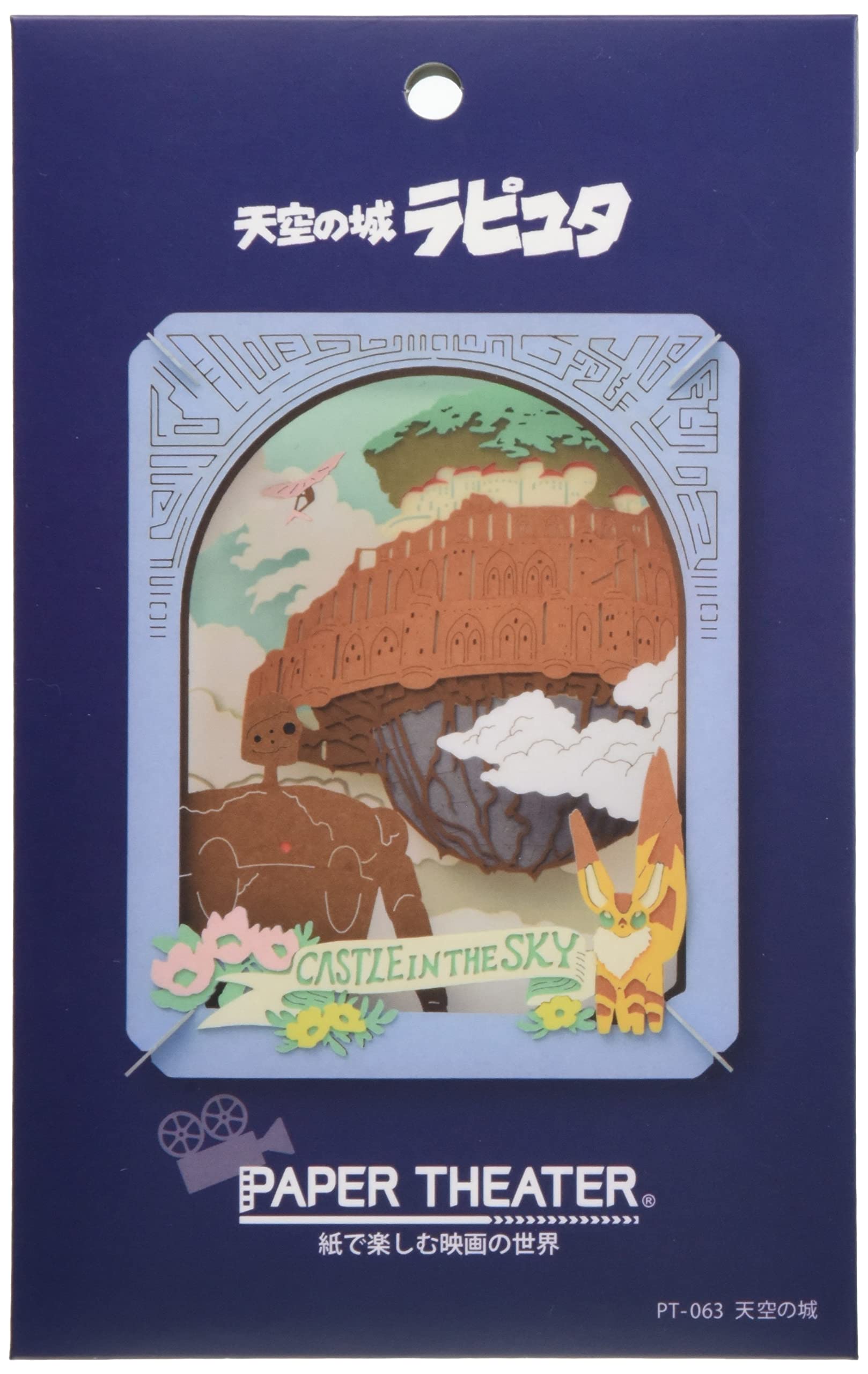 ENSKY Paper Theater Pt-063 Studio Ghibli Castle In The Sky- Japan Figure Store - #1 Bring To You The Best Japanese Goods