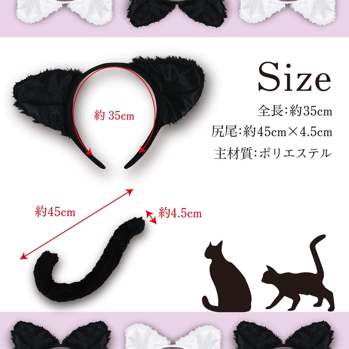 Pure Japan Cat Cosplay Ears Tail Nekomimi Headband Halloween Black- Japan Figure Store - #1 Bring To You The Best Japanese Goods