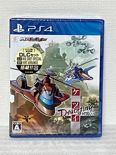Cave Ketsui Deathtiny Kizuna Jigoku Tachi Sony Ps4 Playstation 4 - New Japan Figure 4589664270029