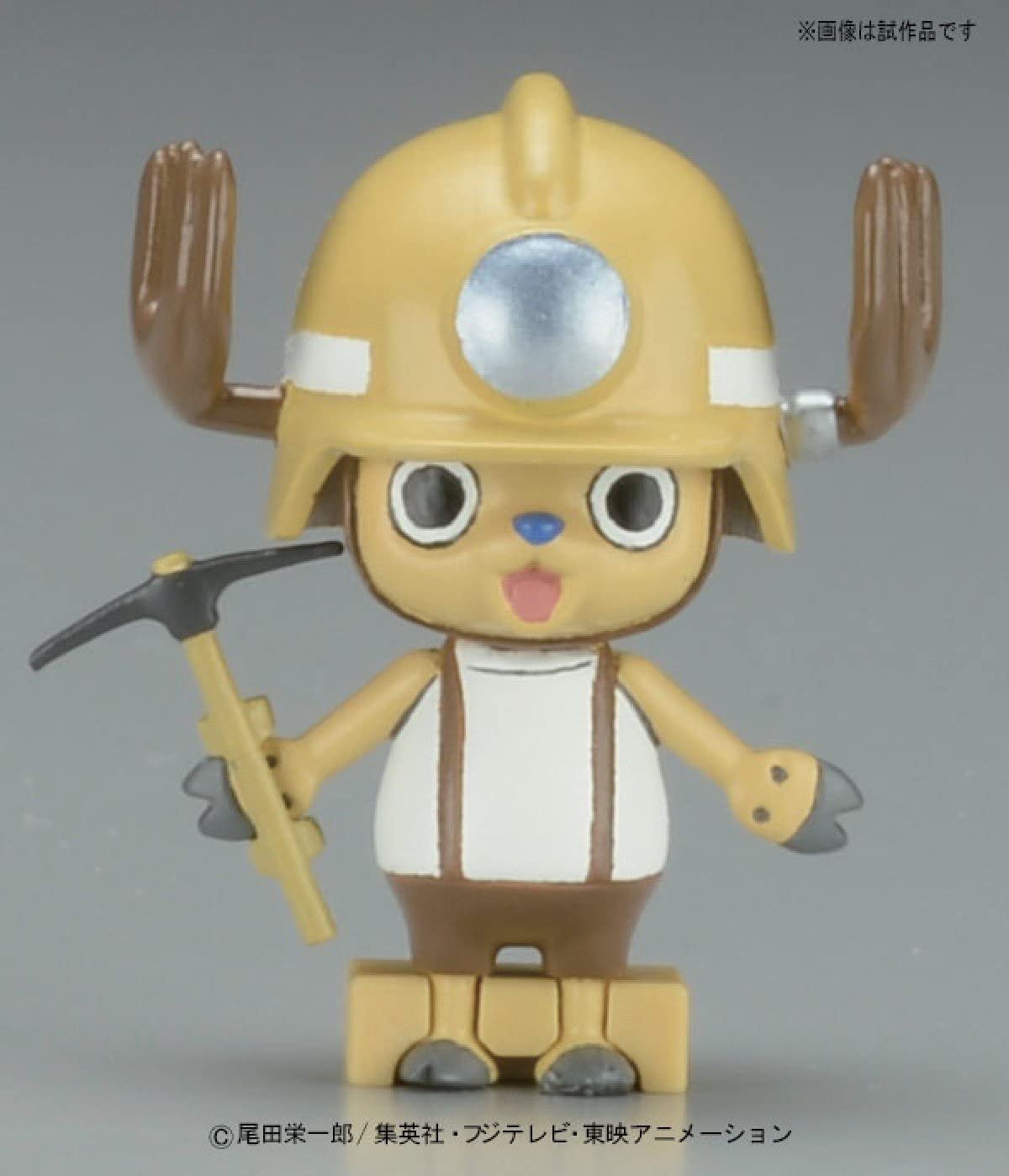 Bandai Spirits Chopper Robo No.4 Chopper Drill- Japan Figure Store - #1 Bring To You The Best Japanese Goods