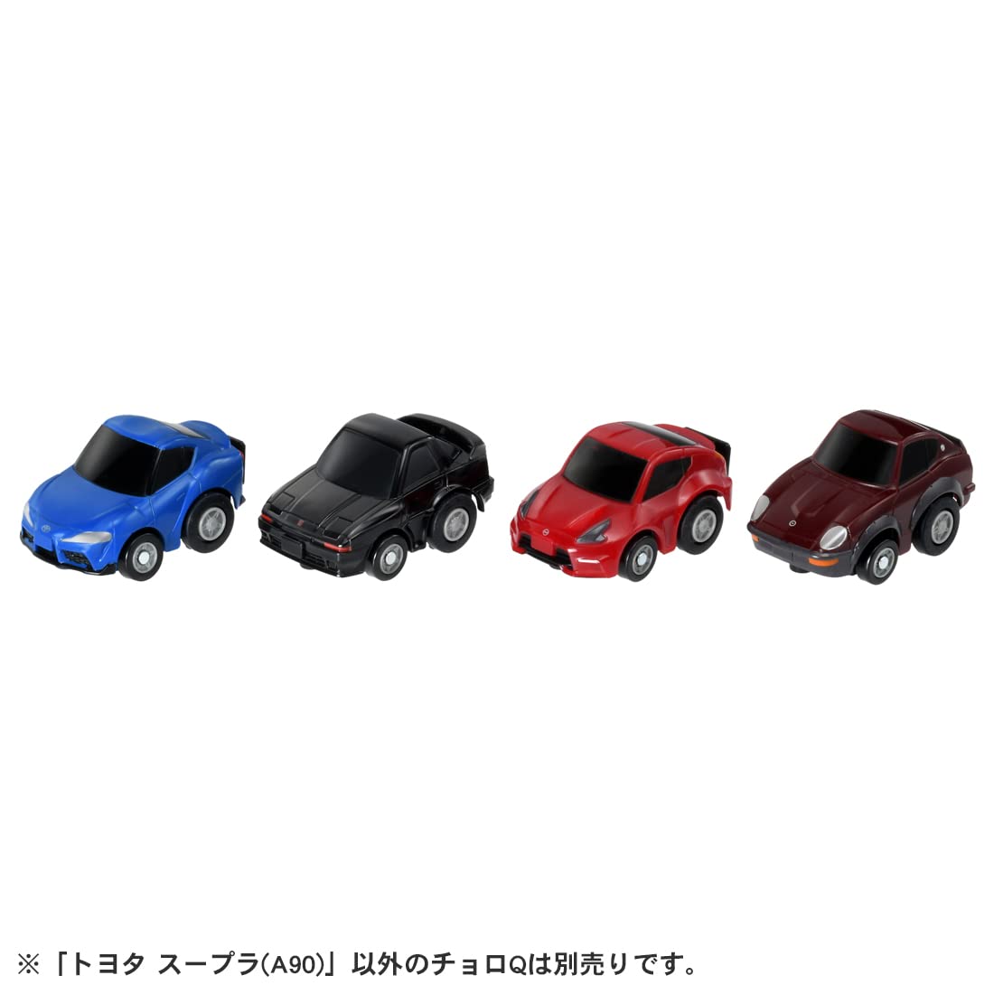 Takara Tomy Japan Choro Q E-13 Toyota Supra A90- Japan Figure Store - #1 Bring To You The Best Japanese Goods