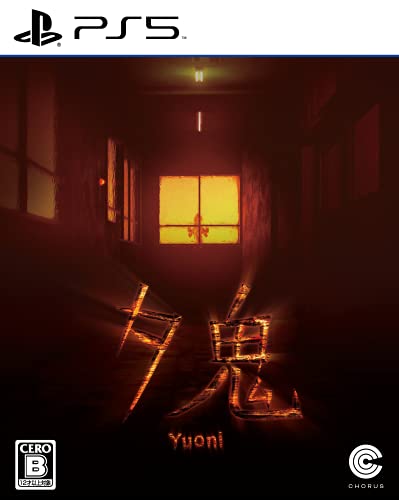 Chorus Worldwide Yuoni For Sony Playstation 5 - New Japan Figure 4988602173710