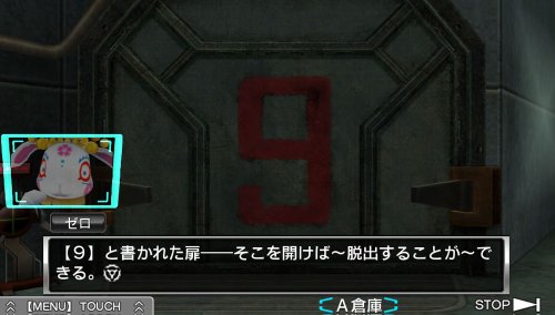 Chun Soft Kyokugen Dasshutsu Adv Zennin Shibou Desu Psvita - Used Japan Figure 4932345122467 3