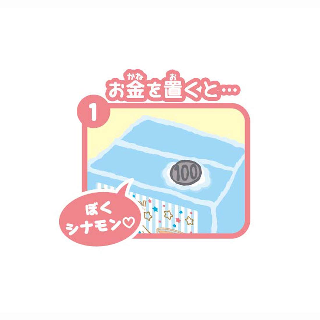 SHINE Sanrio Cinnamoroll Bank- Japan Figure Store - #1 Bring To You The Best Japanese Goods