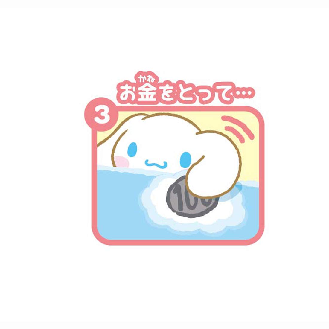 SHINE Sanrio Cinnamoroll Bank- Japan Figure Store - #1 Bring To You The Best Japanese Goods