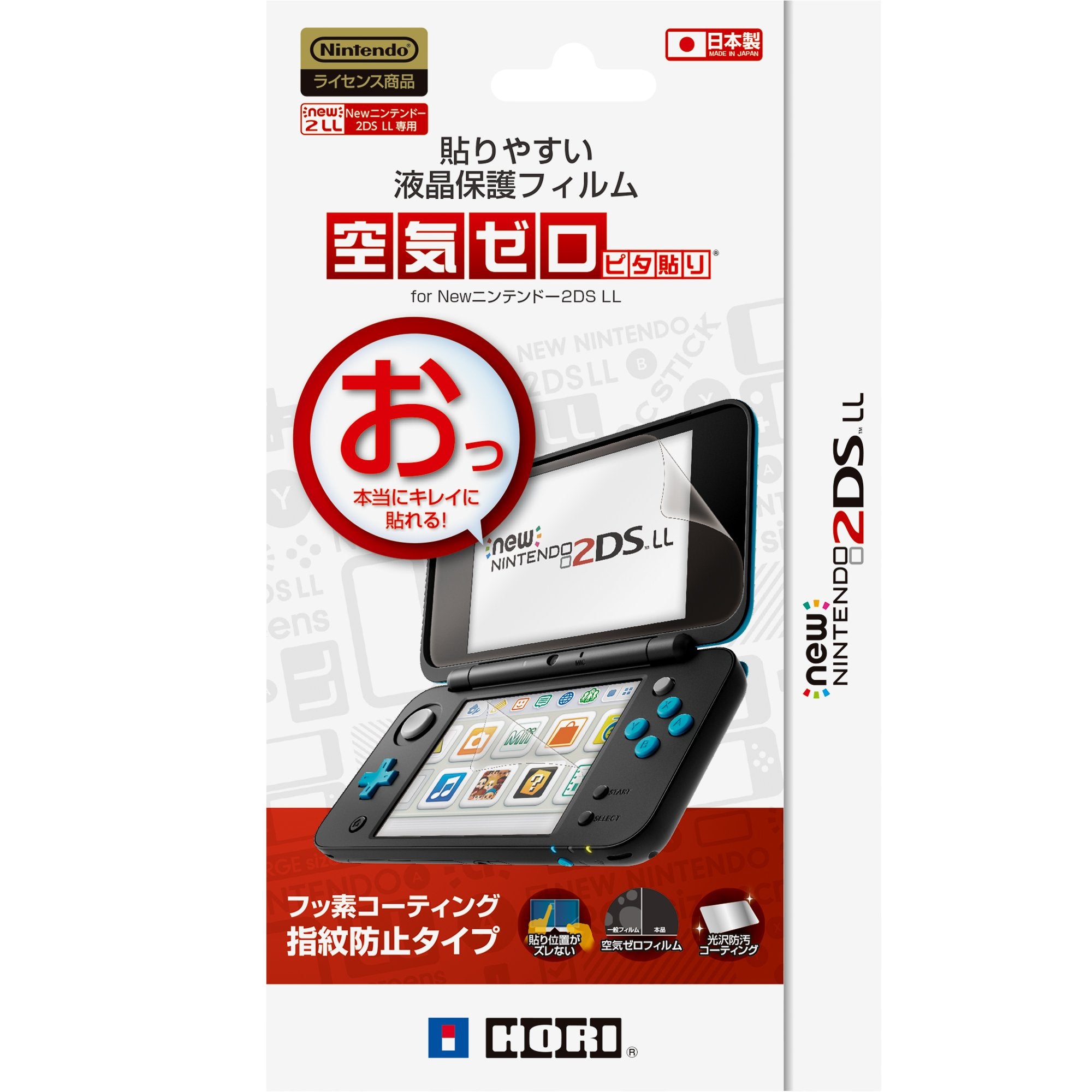 HORI Zero Air Screen Protective Film For New Nintendo 2Ds Ll- Japan Figure Store - #1 Bring To You The Best Japanese Goods