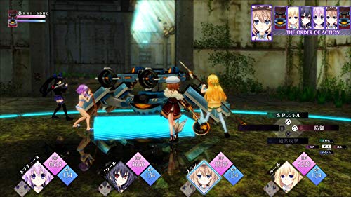 Compile Heart Go! Go! 5 Jigen Game Neptune Re★Verse Sony Ps5 Playstation 5 - New Japan Figure 4995857096725 4