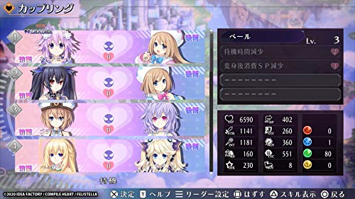 Compile Heart Go! Go! 5 Jigen Game Neptune Re★Verse Sony Ps5 Playstation 5 - New Japan Figure 4995857096725 5