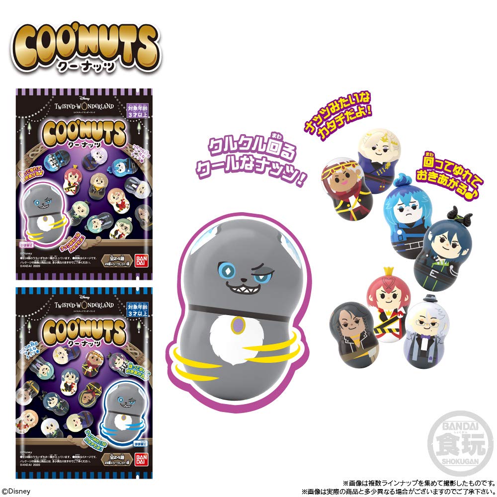 BANDAI CANDY Coo'Nuts Twisted Wonderland 20Pack Box Candy Toy- Japan Figure Store - #1 Bring To You The Best Japanese Goods