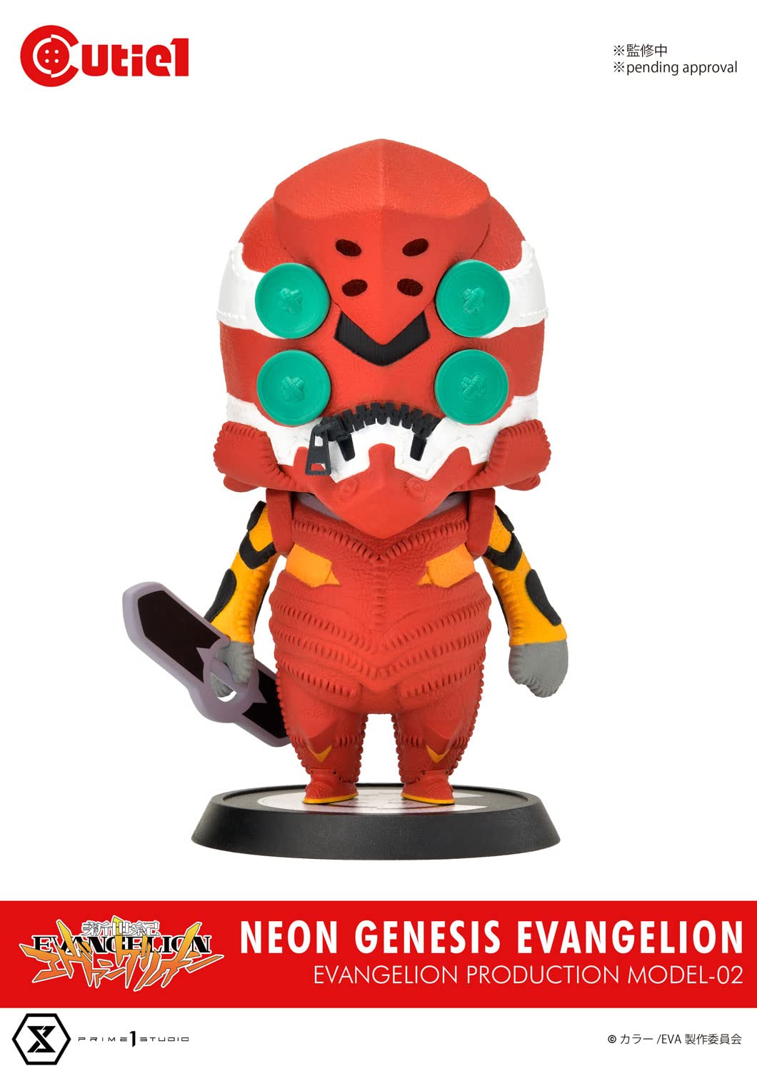 Cutie 1 Neon Genesis Evangelion Evangelion Unit 02- Japan Figure Store - #1 Bring To You The Best Japanese Goods