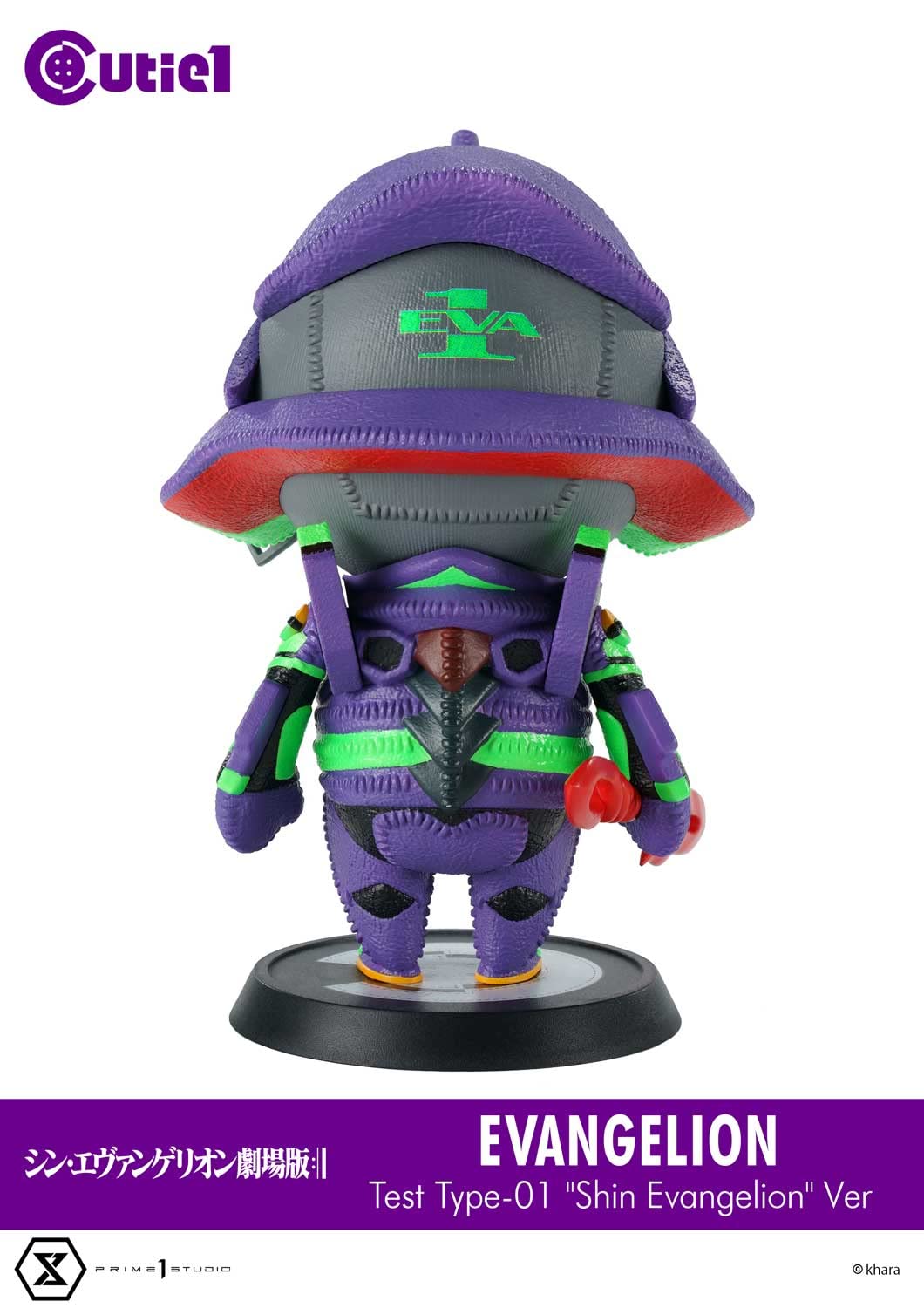 Evangelion Shin Gekijouban Shin Evangelion Gekijouban:|| Eva-01 CUTIE1 Shin Evangelion Ver. Prime 1 Studio- Japan Figure Store - #1 Bring To You The Best Japanese Goods