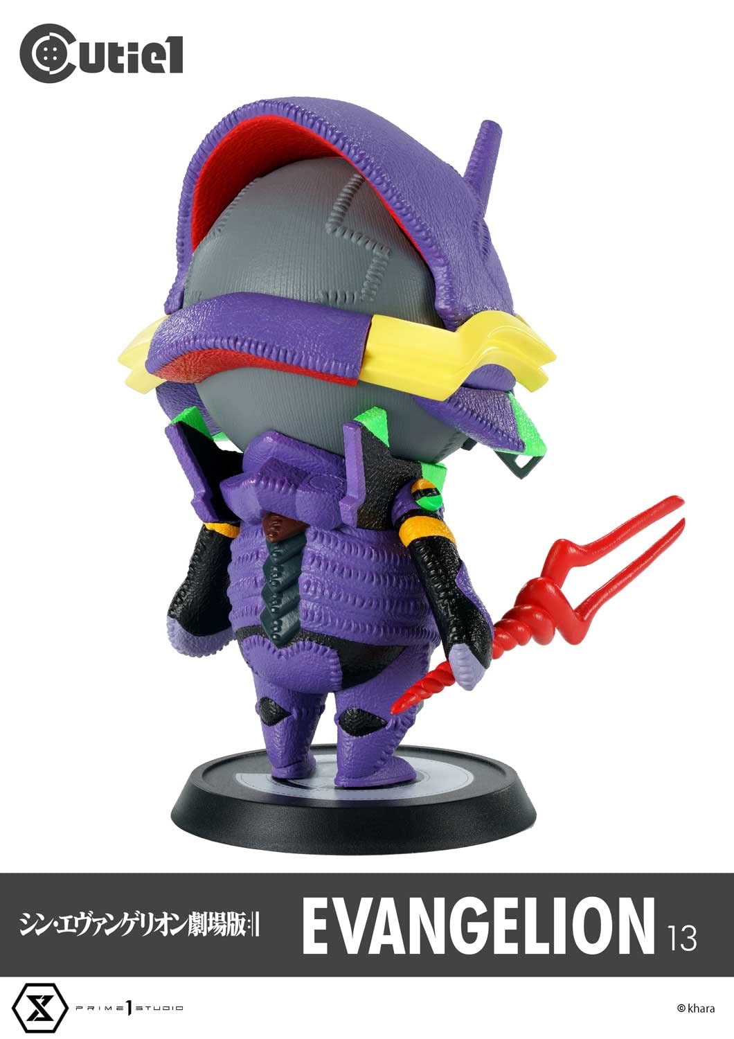 Cutie 1 Shin Evangelion Gekijouban:|| Eva-13 Prime 1 Studio- Japan Figure Store - #1 Bring To You The Best Japanese Goods